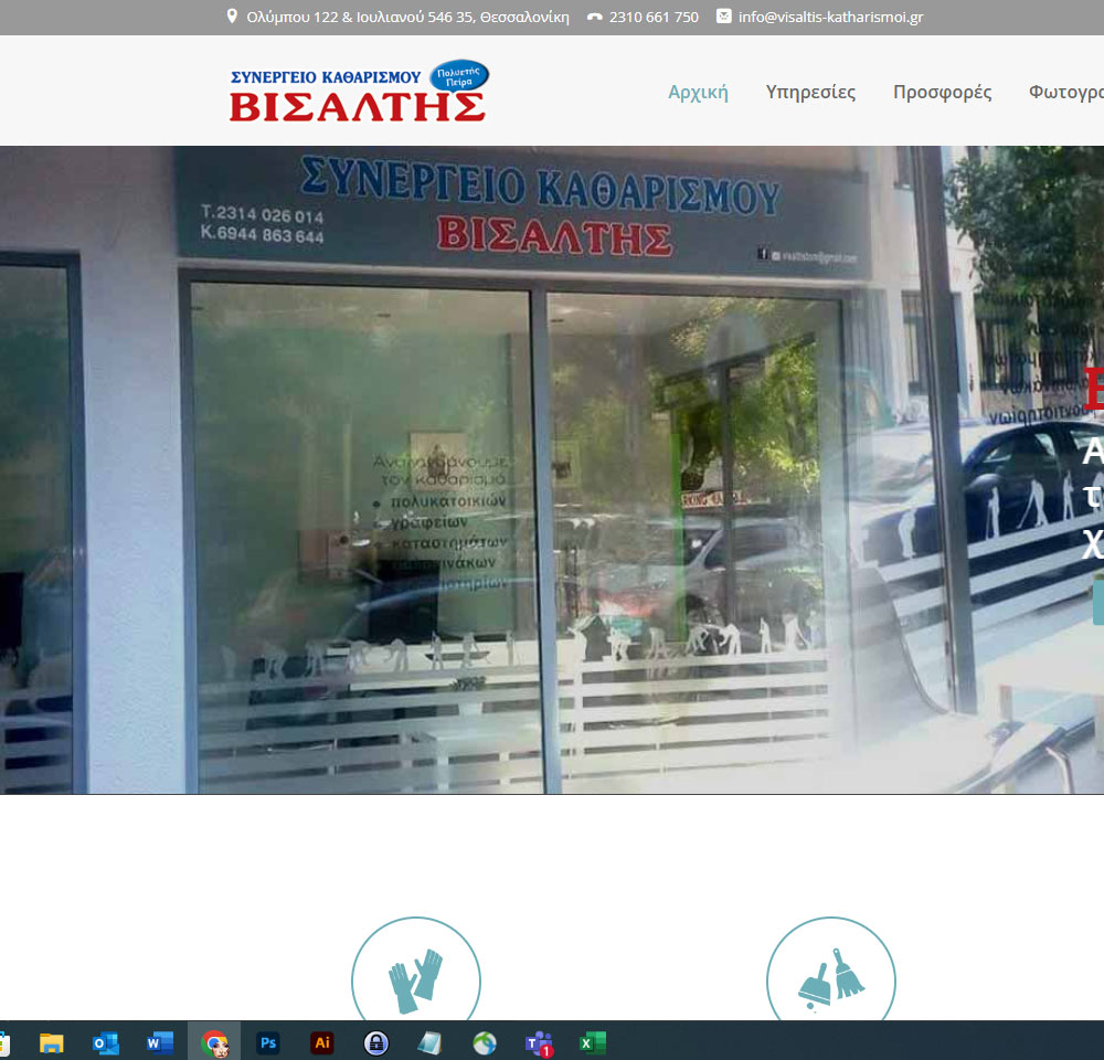 Post Image